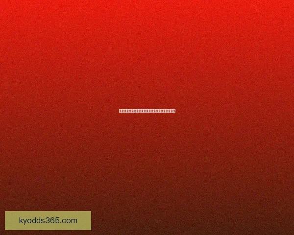 世界杯最新体育竞猜赔率解析与投注趋势全方位指南