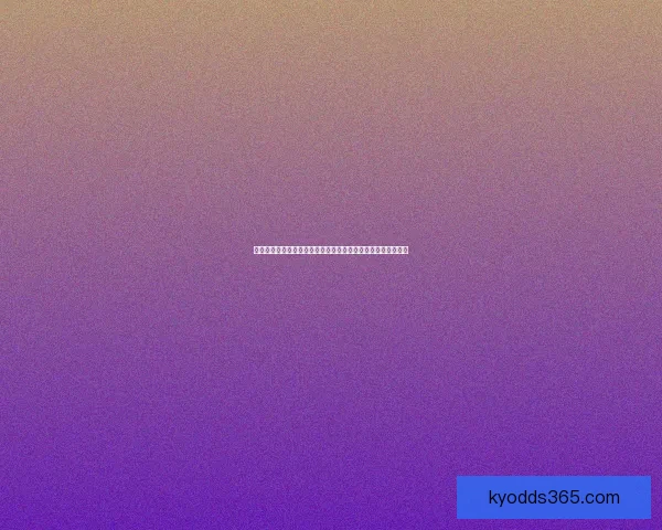 世界杯竞猜胜负技巧深度解析高手常用思路与数据判断方法指南 世界杯竞猜胜负技巧深度解析高手常用思路与数据判断方法指南