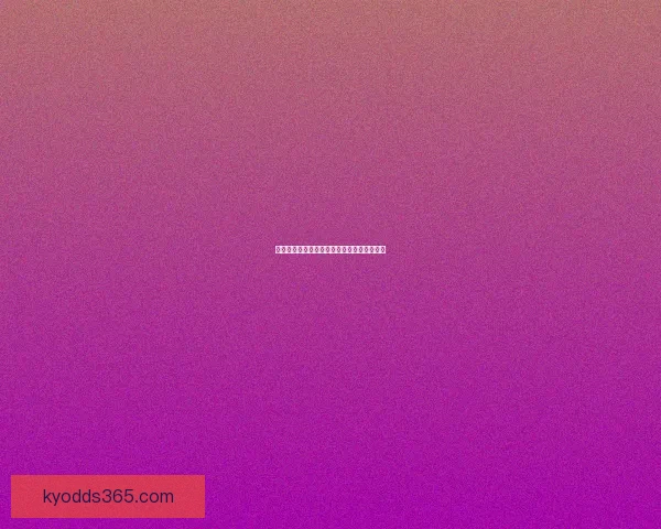 世界杯赛事精准比分预测与竞猜策略深度解析