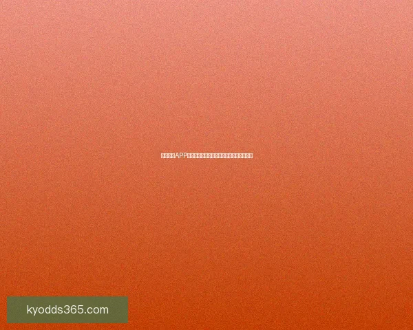 开云体育APP全新体验打造专业赛事资讯与运动互动平台