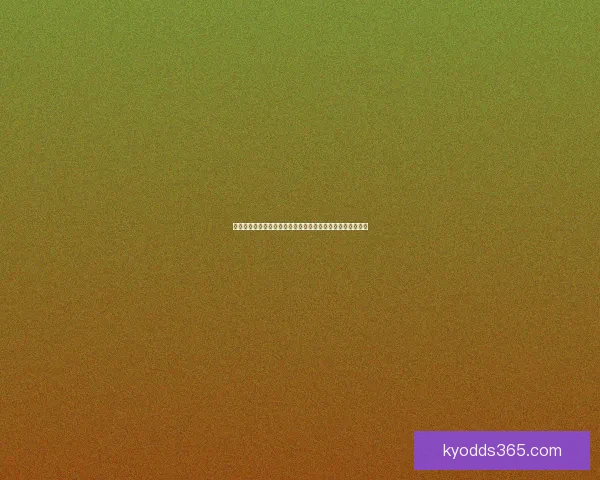 世界杯买球分析：如何通过数据与趋势预测比赛结果提高胜率