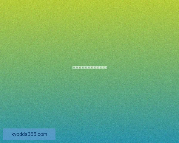 世界杯竞猜赔率全解析及热门比赛胜负趋势全面预测