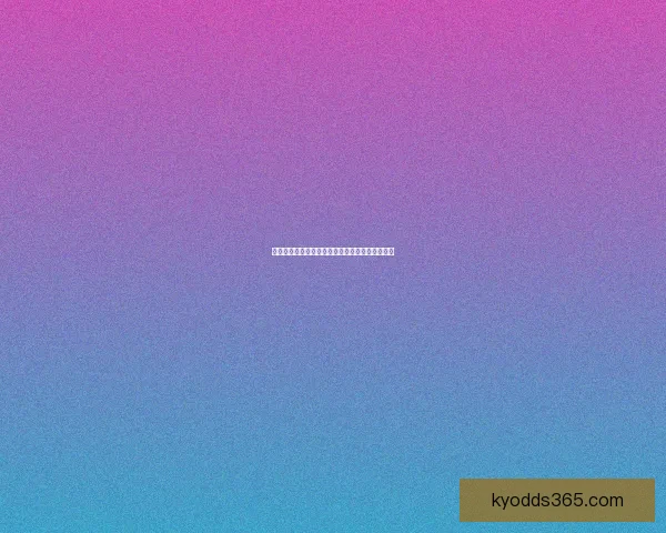 世界杯竞猜赔率全面解析与最新赛果趋势深度指南