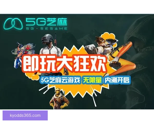 开云娱乐：深度解析其在全球游戏产业中的崛起与未来发展趋势