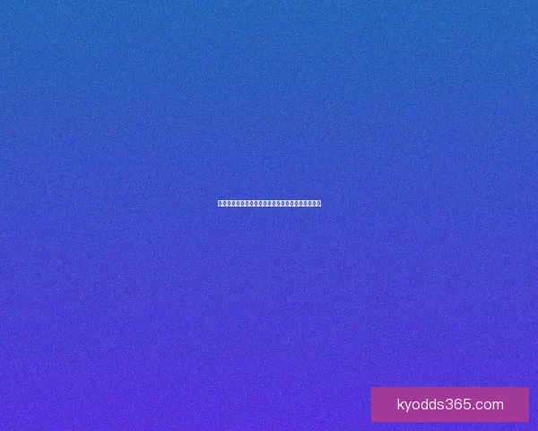 世界杯竞猜赔率全解析及热门比赛胜负趋势全面预测