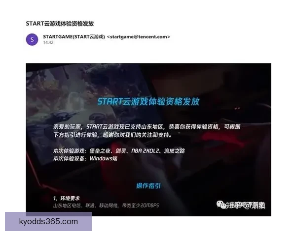开云娱乐：深度解析其在全球游戏产业中的崛起与未来发展趋势