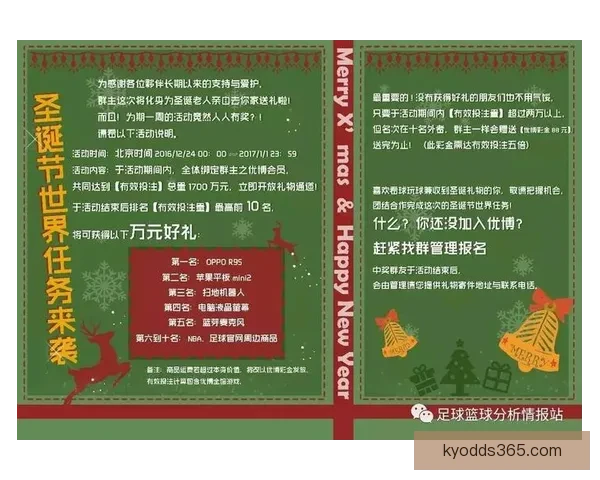 世界杯竞猜签到奖励活动震撼开启每日签到赢取丰富豪礼助你预测赛况