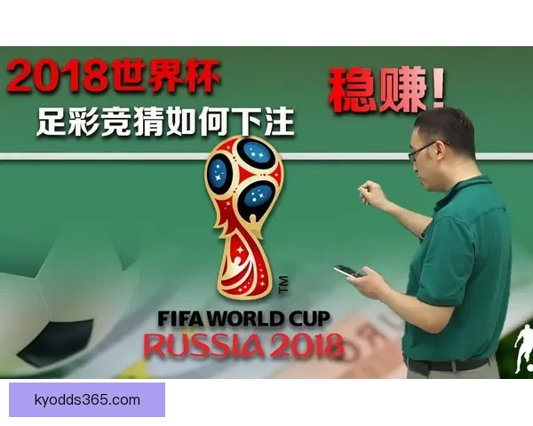 掌握数据分析与赛况判断的世界杯竞猜实战技巧与稳定盈利思路 掌握数据分析与赛况判断的世界杯竞猜实战技巧与稳定盈利思路
