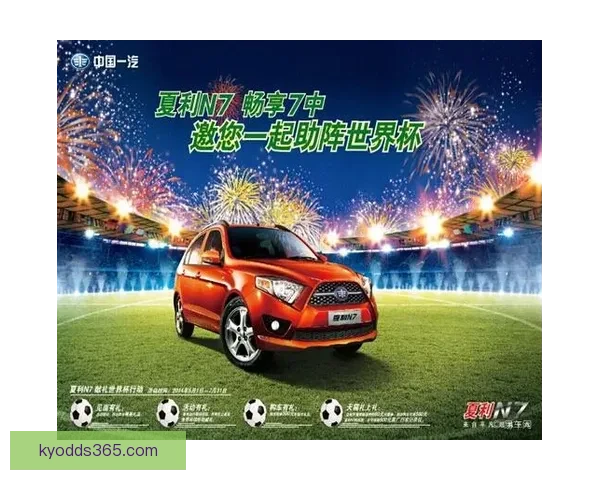 世界杯竞猜VIP专享福利重磅来袭,畅享独家奖金与精彩奖励 世界杯竞猜VIP专享福利重磅来袭,畅享独家奖金与精彩奖励