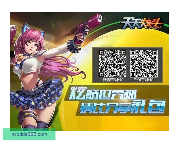 最佳世界杯竞猜平台推荐 精选热门网站助你轻松赢取大奖