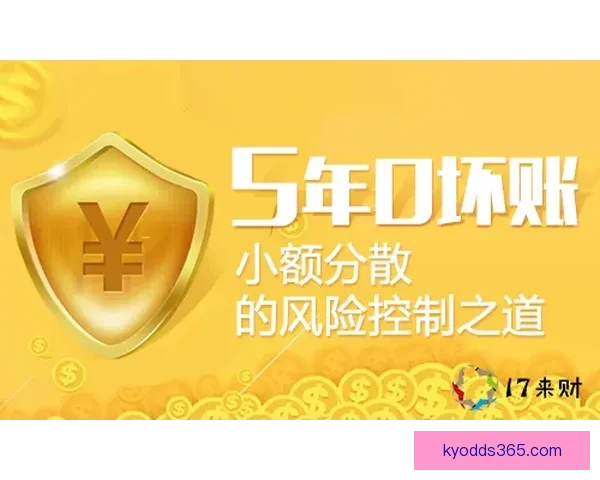精选最新安全可靠世界杯竞猜网站推荐与玩法技巧全面解析指南