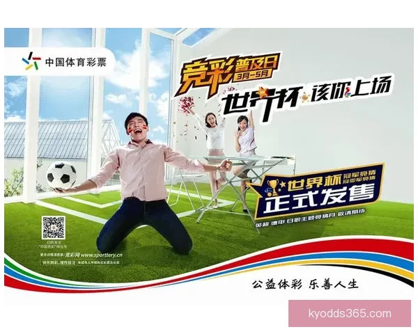 安全可靠的世界杯竞猜平台推荐助你轻松预测赛事结果享受无忧投注体验