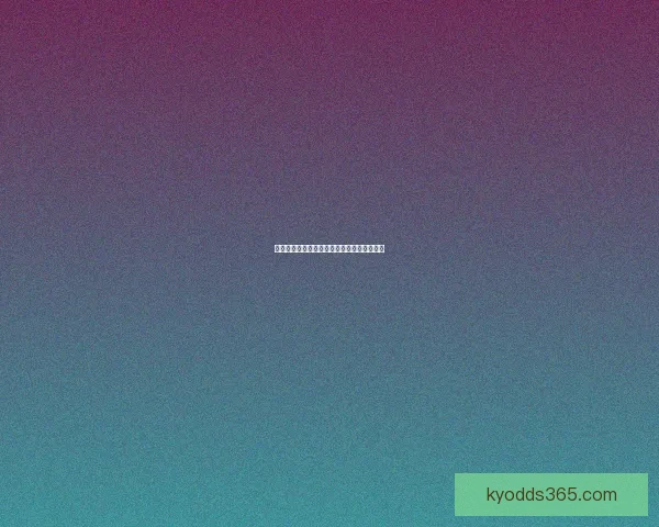 世界杯竞猜赛事数据与胜负趋势预测数据研判 世界杯竞猜赛事数据与胜负趋势预测数据研判